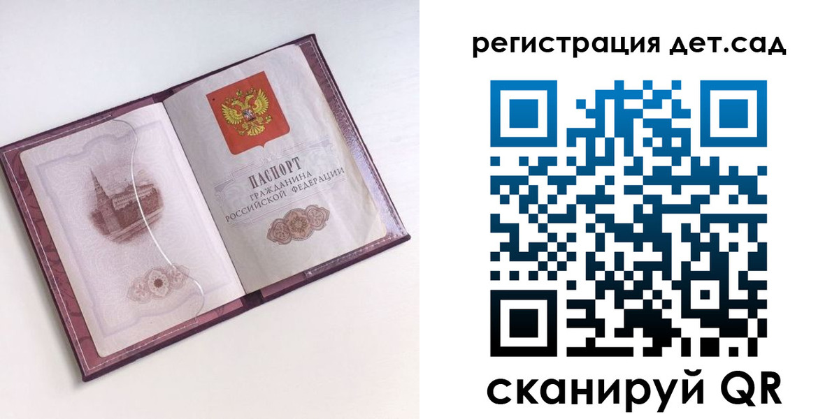 найти адрес прописки в Одинцово